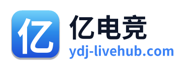 亿电竞